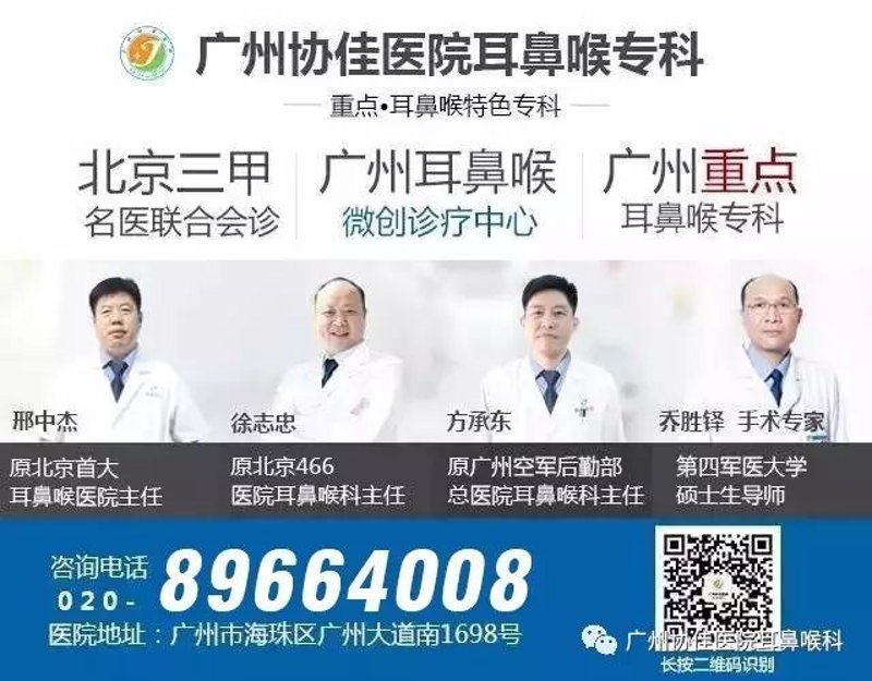 凉山州耳鼻喉科专科医院是否为二甲医院?让我们一起揭开这个谜团。