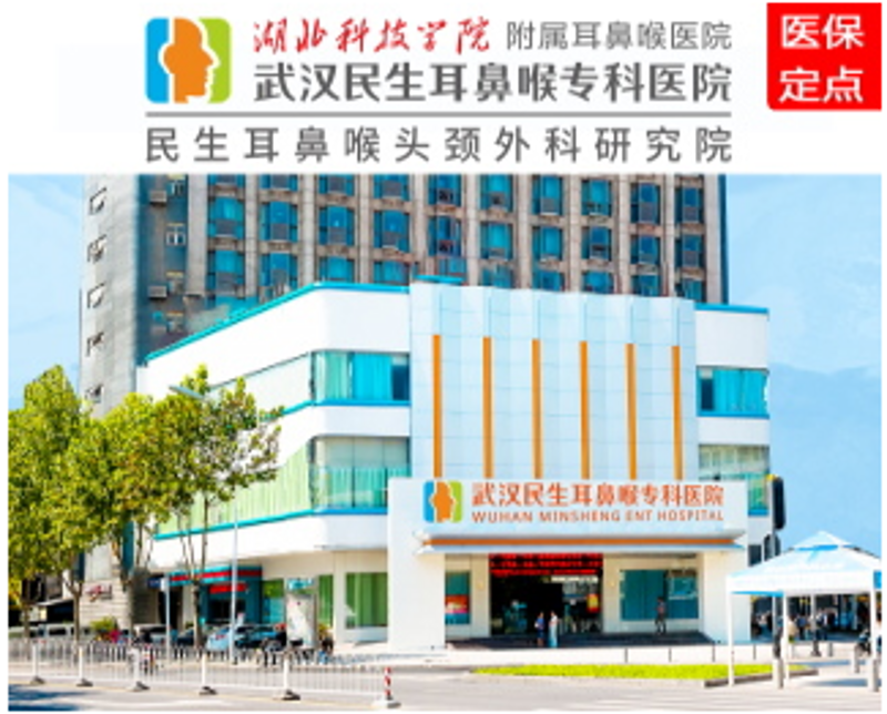 凉山州耳鼻喉科专科医院是二甲医院吗？