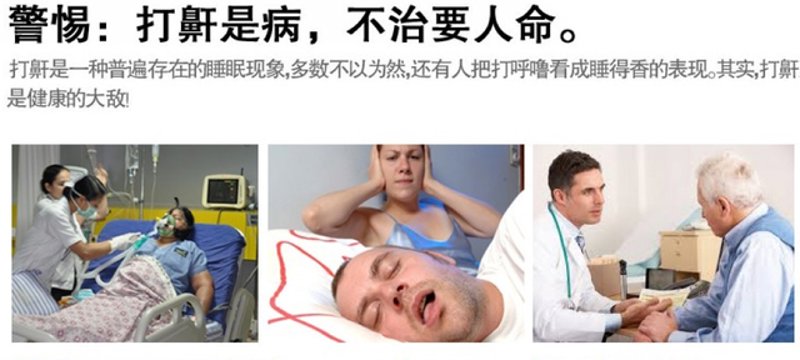 凉山耳鼻喉鼻医院：专业治疗耳鼻喉疾病，守护您的健康
